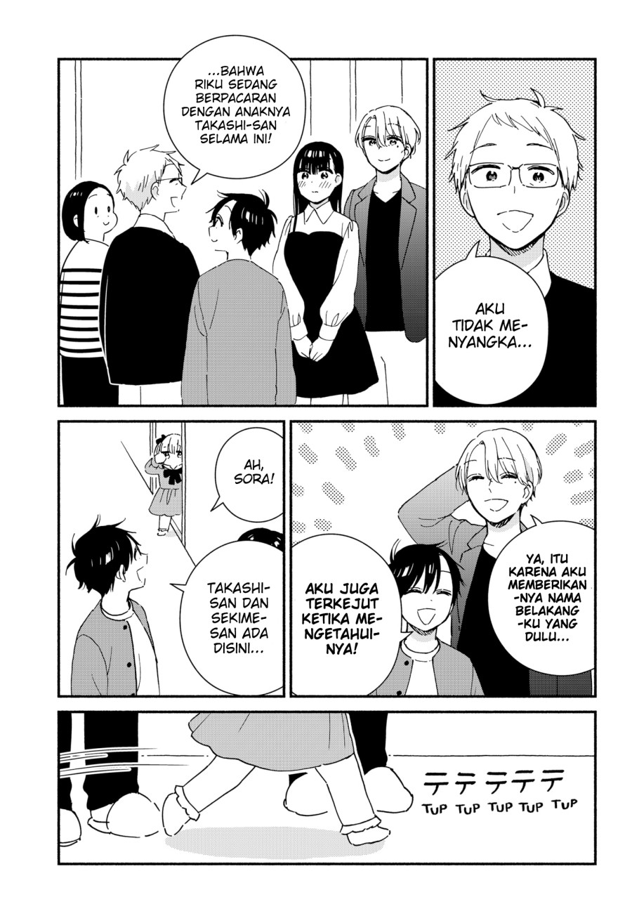 Sekimen Shinaide Sekime-san (Serialization) Chapter 41 Gambar 4