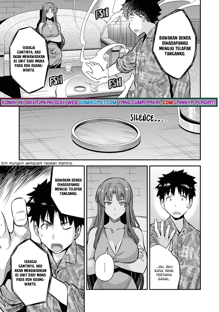  Risou no Himo Seikatsu Chapter 36 Gambar 28