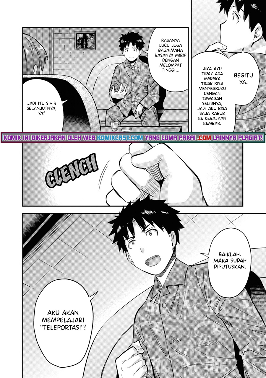  Risou no Himo Seikatsu Chapter 36 Gambar 40