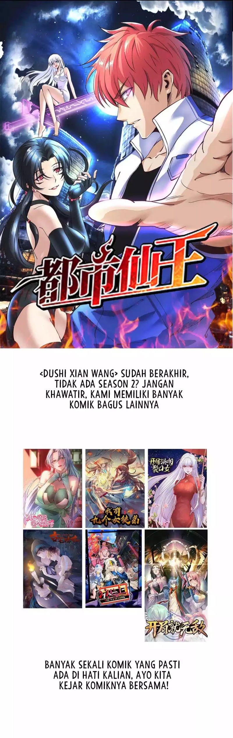 Dushi Xian Wang Chapter 286 - END Gambar 11