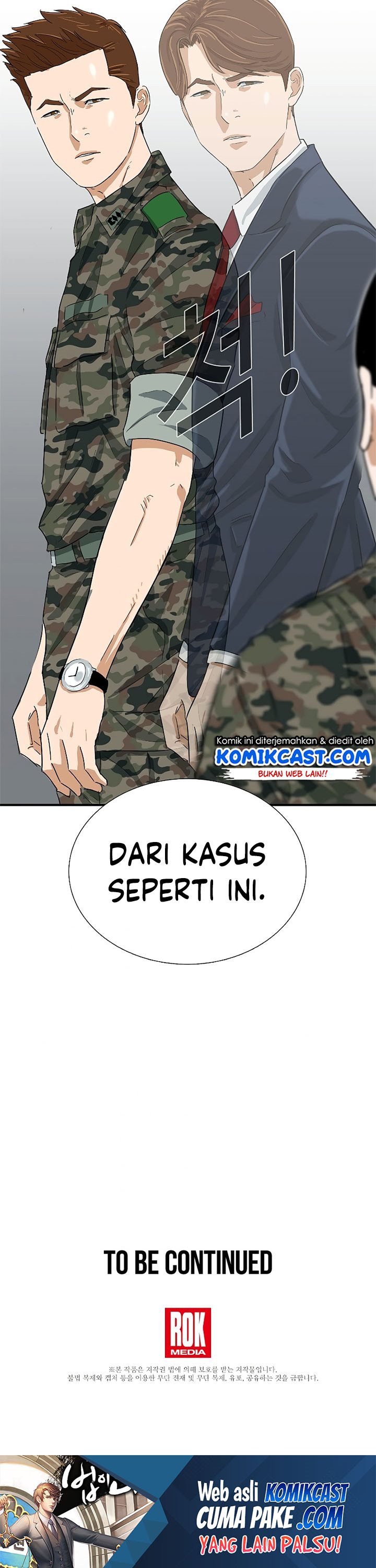 This is the Law Chapter 41 Gambar 41