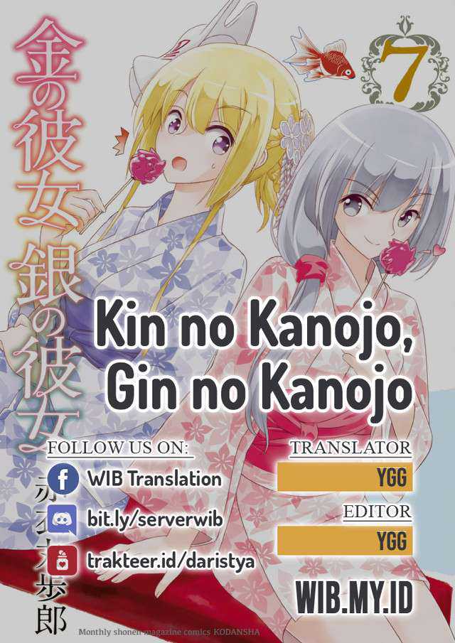Baca Komik Kin no Kanojo Gin no Kanojo Chapter 34 Gambar 1