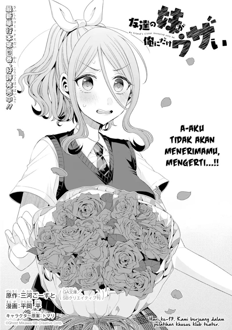 Tomodachi no Imouto ga Ore ni Dake Uzai Chapter 17 Gambar 4