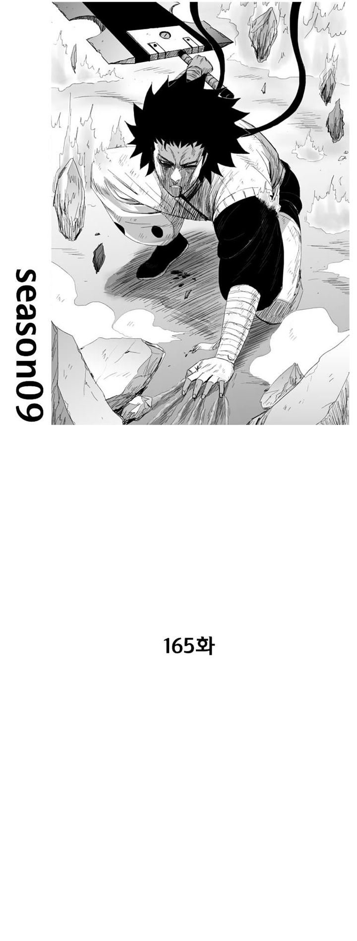 Red Storm Chapter 165 Gambar 3