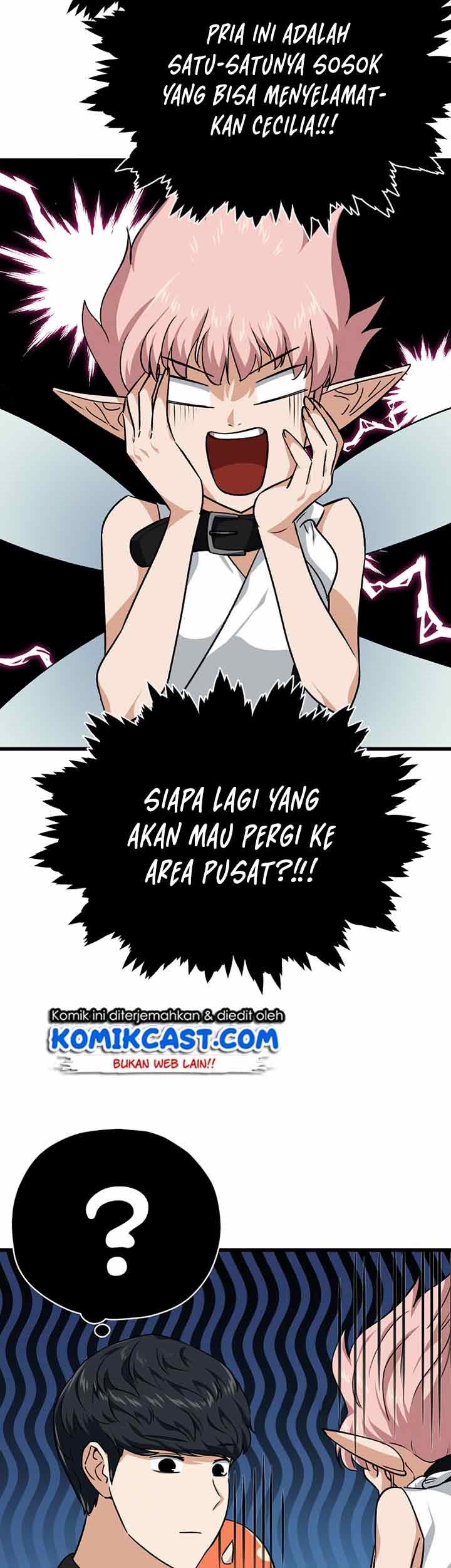 My Dad Is Too Strong Chapter 82 Gambar 11