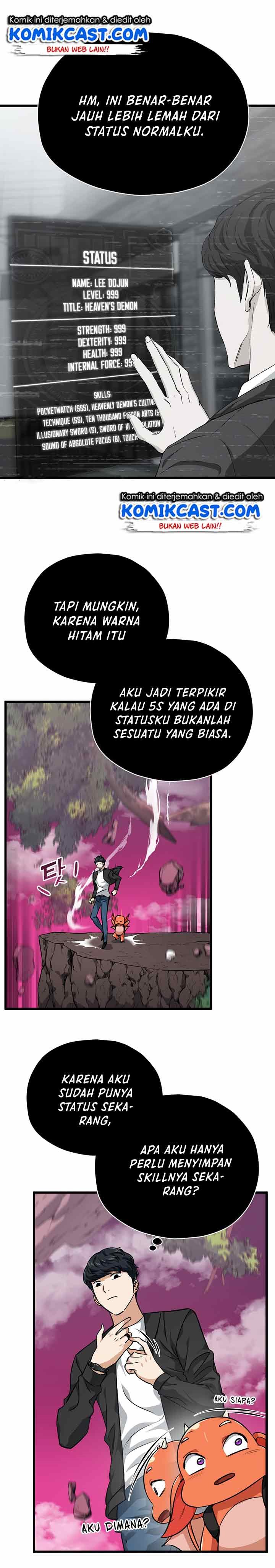 My Dad Is Too Strong Chapter 82 Gambar 24