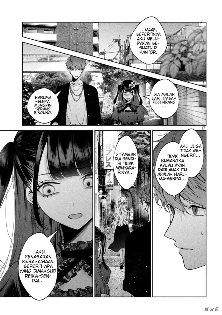 Inu to Kuzu (Dog and Scum) Chapter 37 Gambar 16