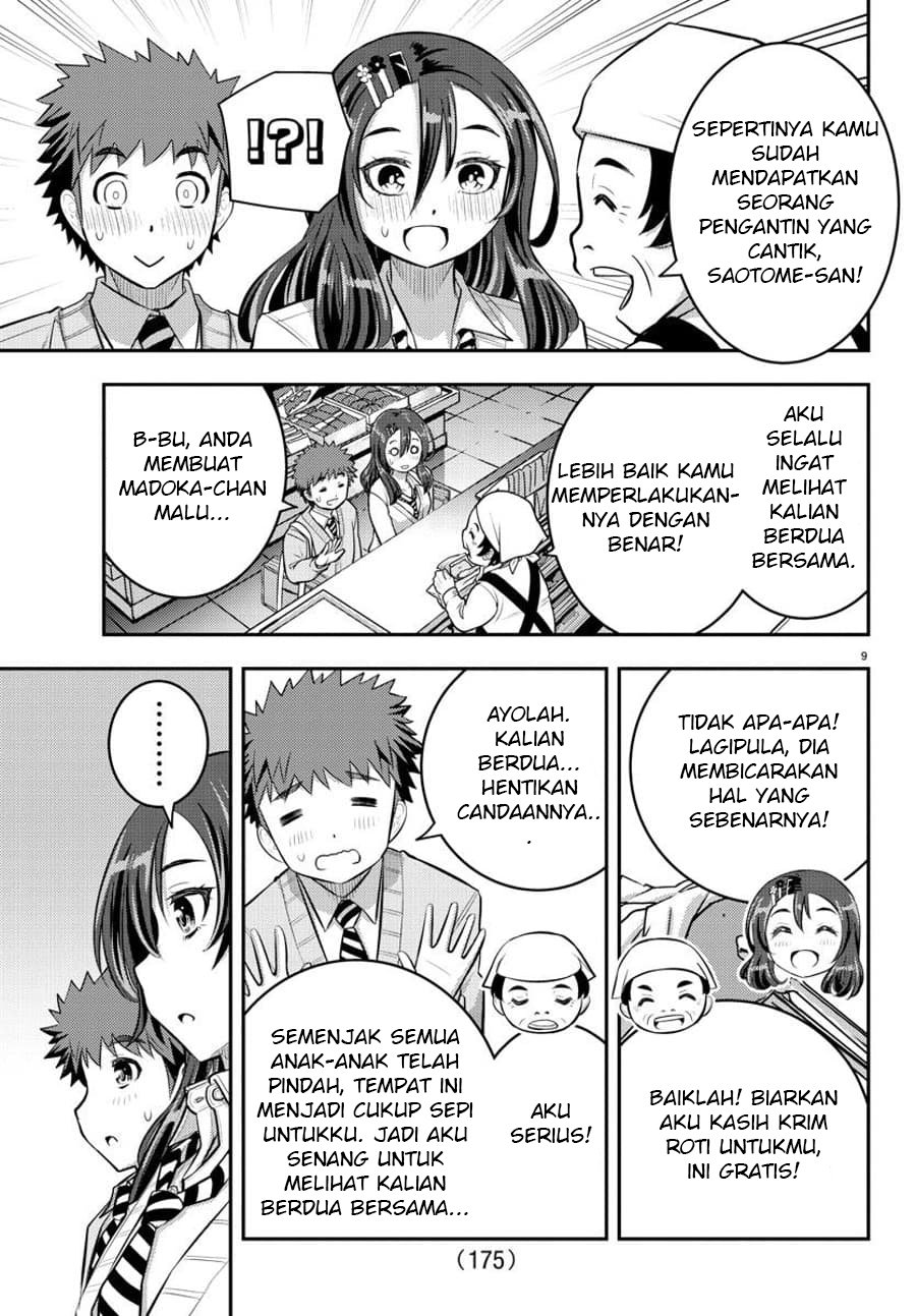 Yankee JK Kuzuhana-chan Chapter 57 Gambar 10