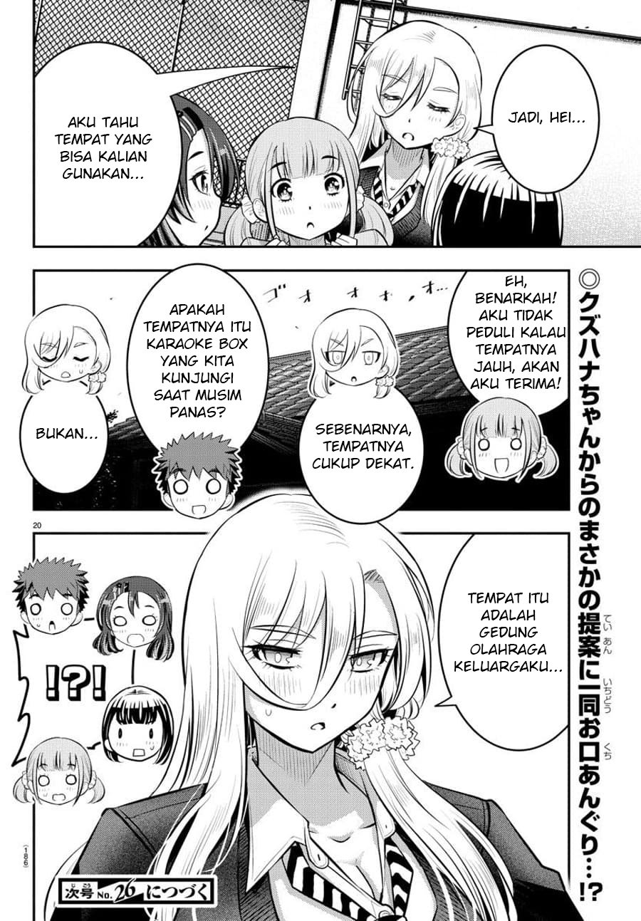 Yankee JK Kuzuhana-chan Chapter 57 Gambar 21