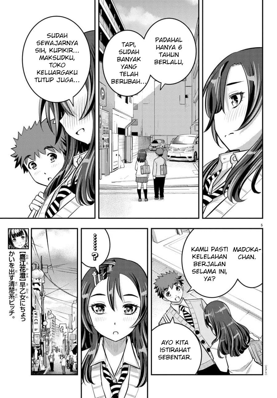 Yankee JK Kuzuhana-chan Chapter 57 Gambar 6