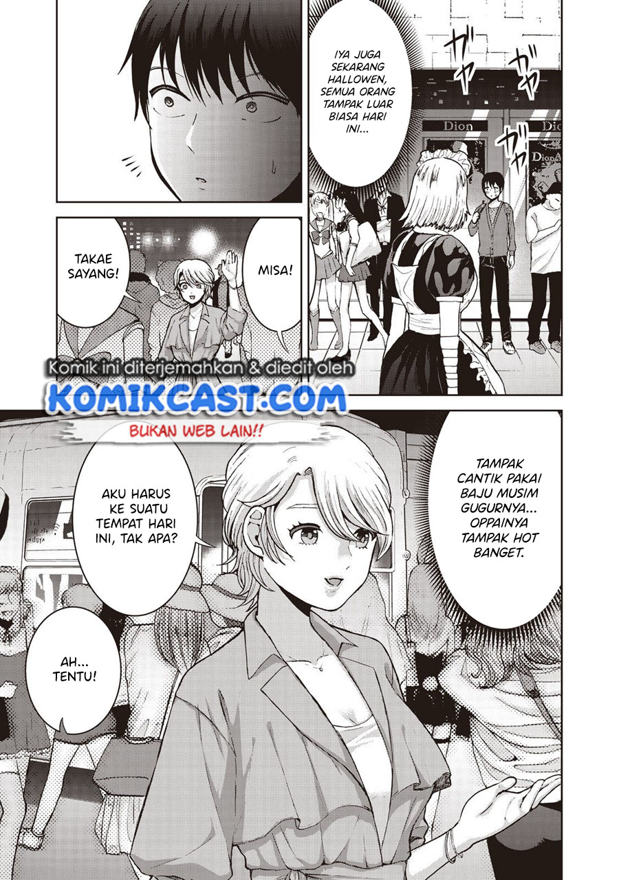 Aida Ni Hatachi Chapter 18 Gambar 14