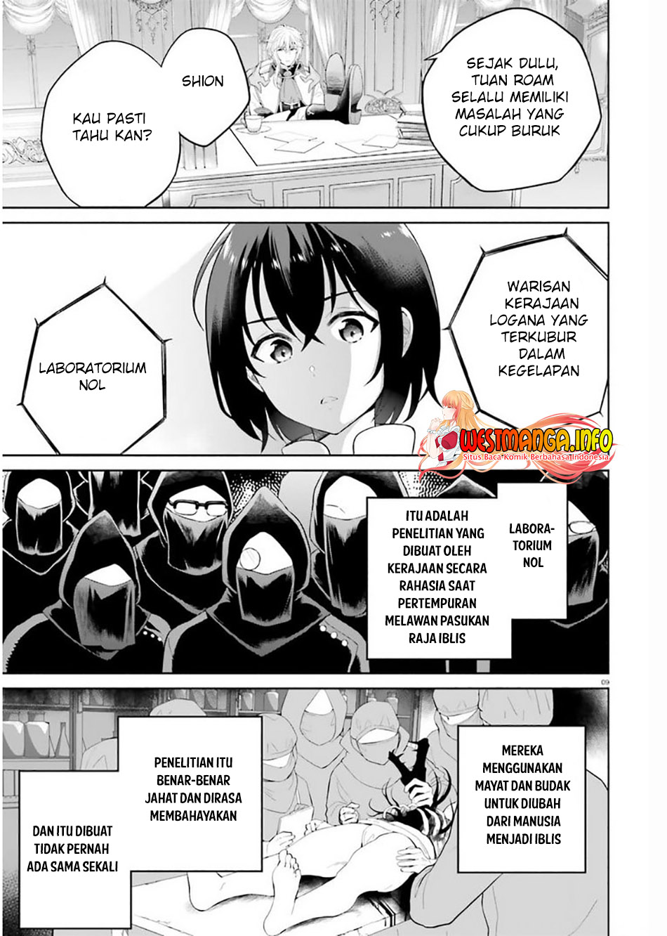 Shindou Yuusha to Maid Onee-san Chapter 20 Gambar 11