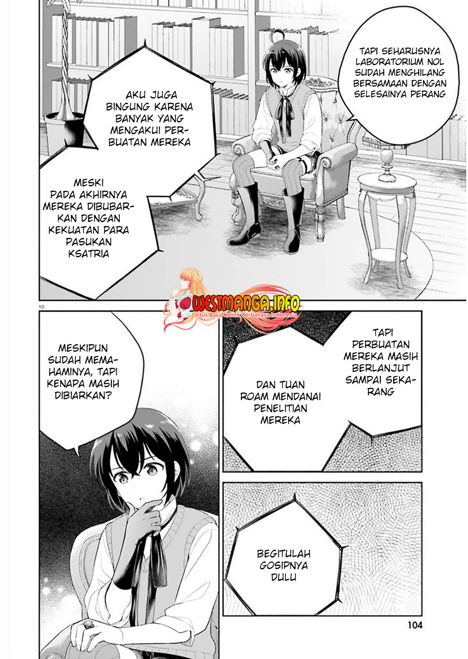 Shindou Yuusha to Maid Onee-san Chapter 20 Gambar 12