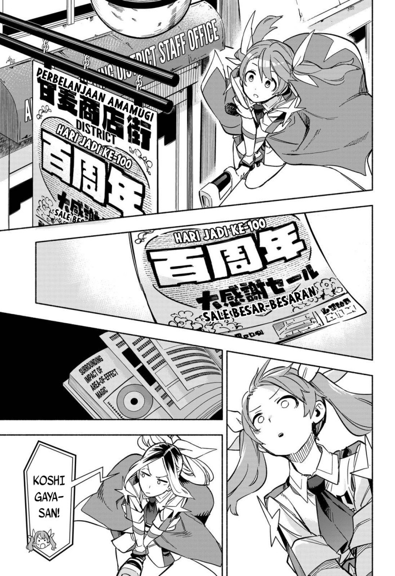 Kabushiki Gaisha MagiLumiere Chapter 7 Gambar 8