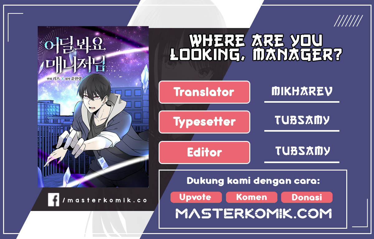 Baca Komik Where Are You Looking, Manager? Chapter 11 Gambar 1