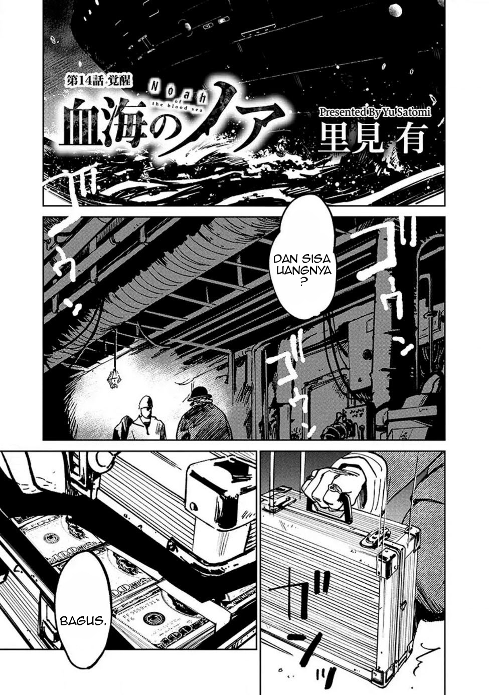 Baca Manga Noah of the Blood Sea Chapter 14 Gambar 2