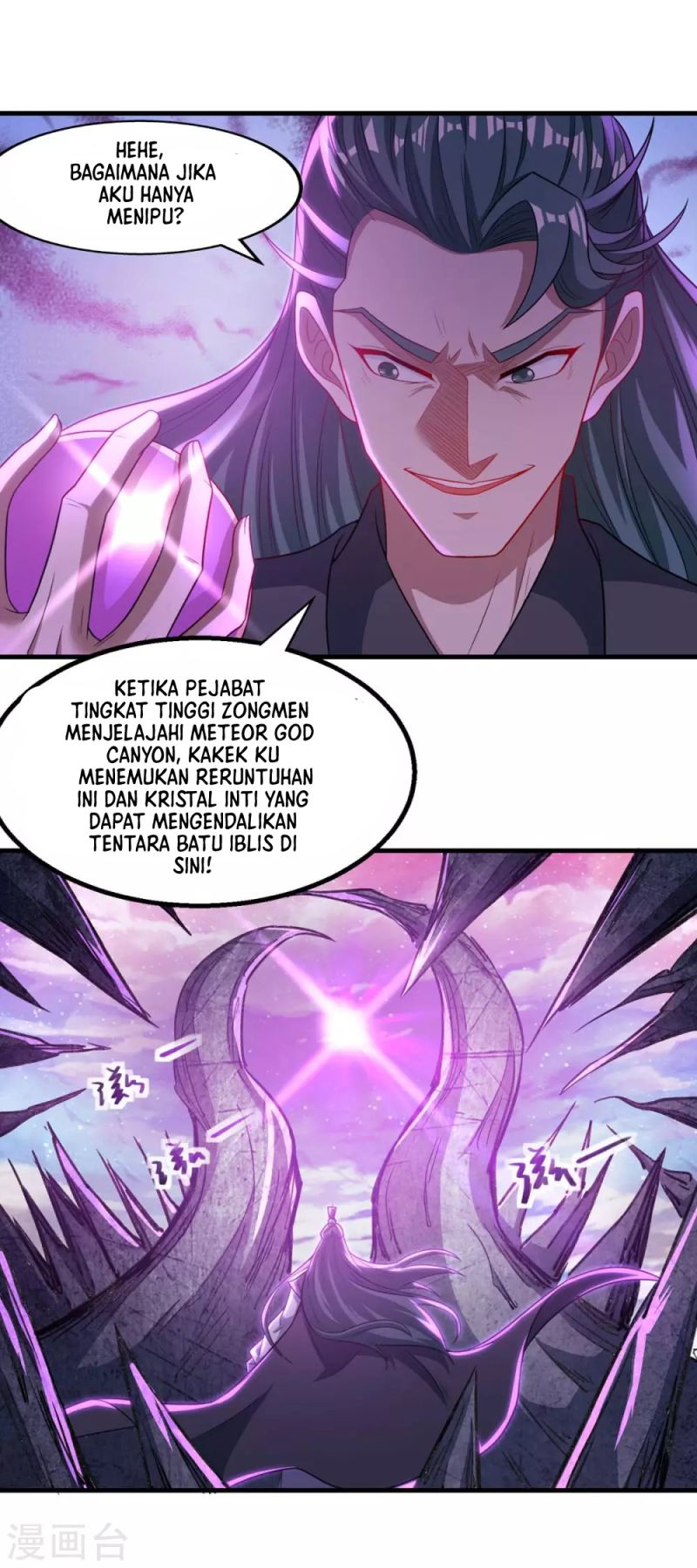 Against The Heaven Supreme Chapter 45 Gambar 8