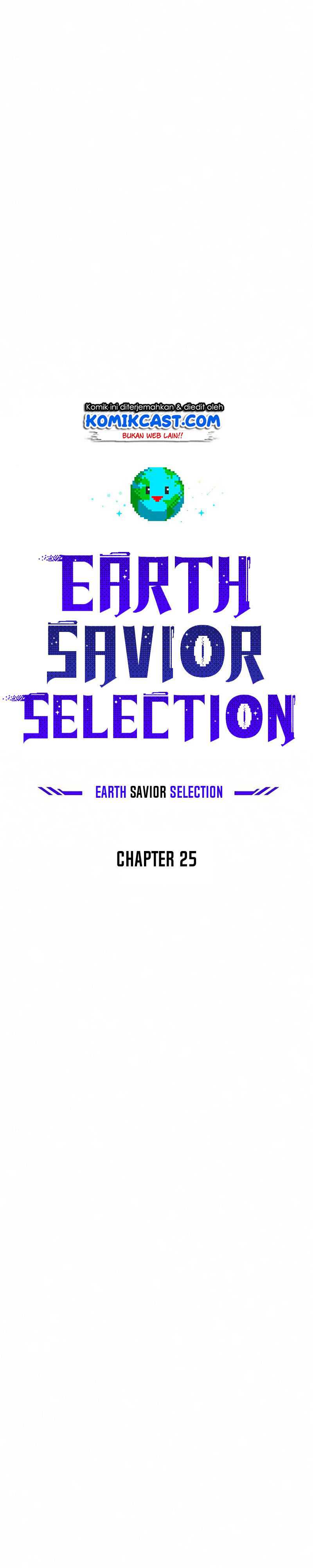 The Earth Savior Selection Chapter 25 Gambar 15