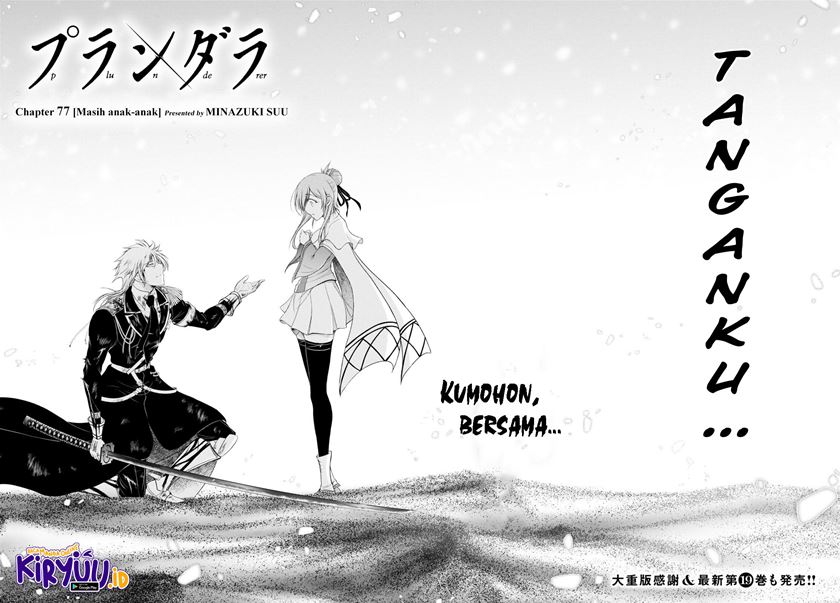 Plunderer Chapter 77 Gambar 5