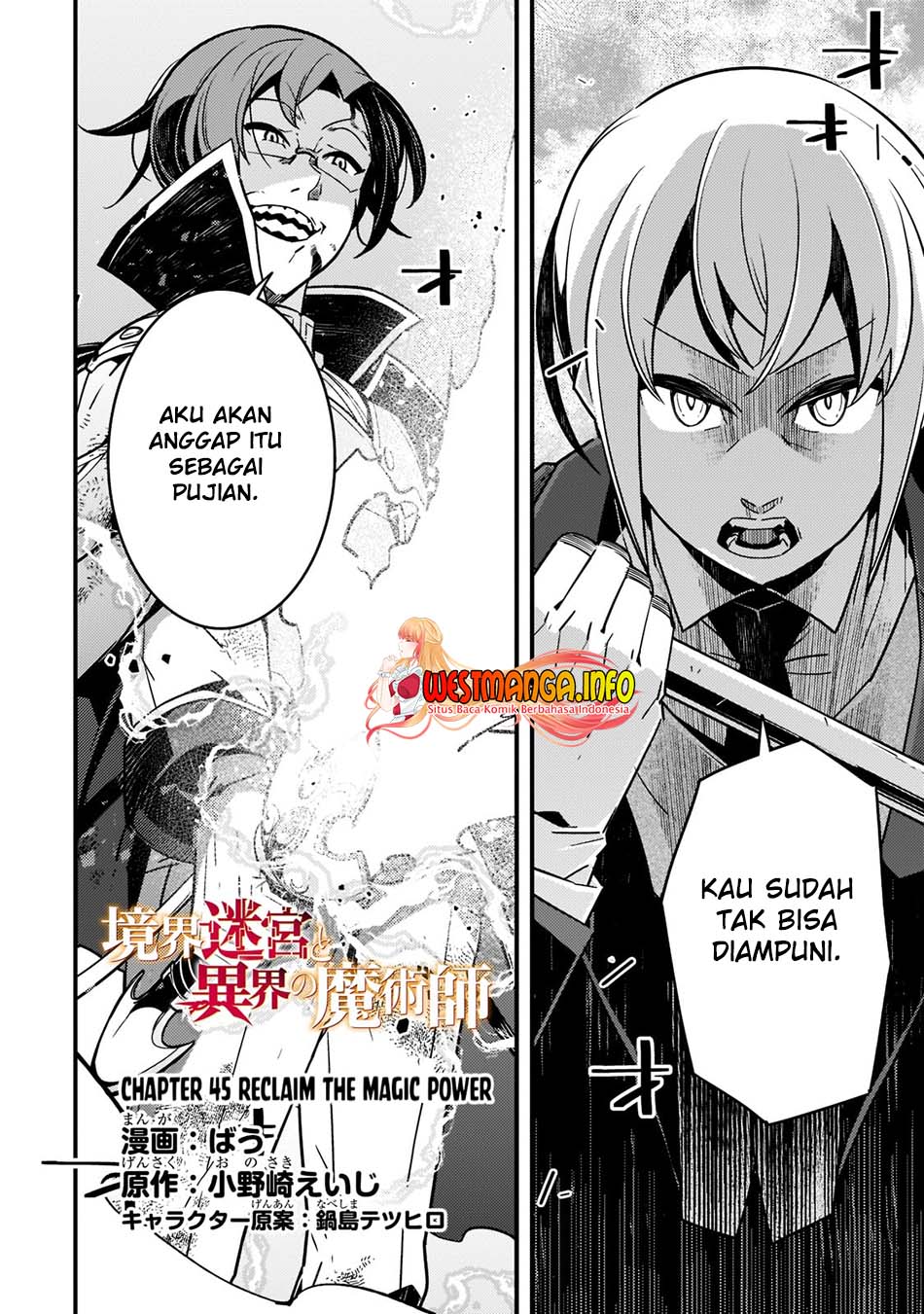 Kyoukai Meikyuu to Ikai no Majutsushi Chapter 45 Gambar 4