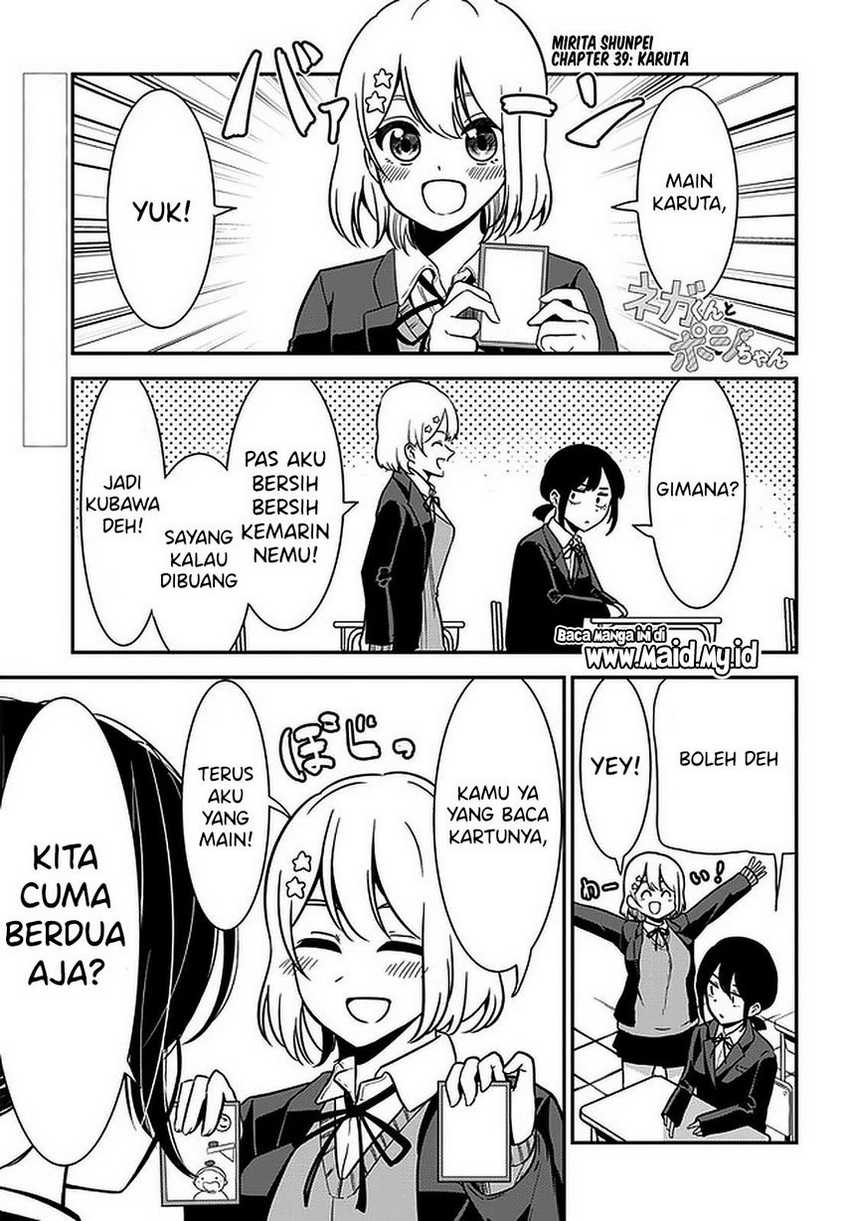 Nega-kun and Posi-chan Chapter 39 Gambar 3