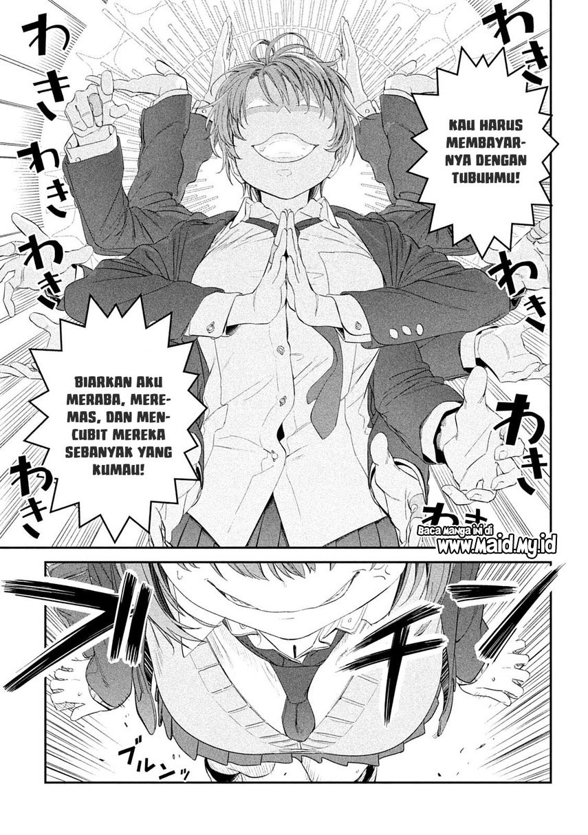 Getsuyoubi no Tawawa (Serialization) Chapter 30 Gambar 15