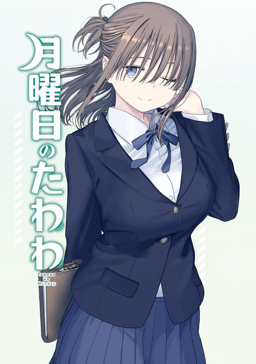 Getsuyoubi no Tawawa (Serialization) Chapter 29 Gambar 3