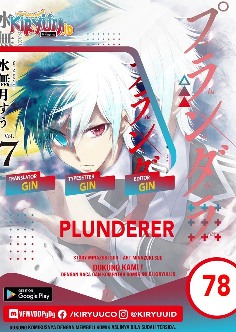 Baca Komik Plunderer Chapter 78 Gambar 1