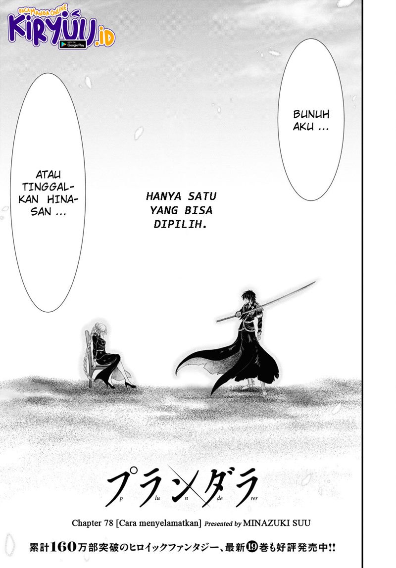 Plunderer Chapter 78 Gambar 4