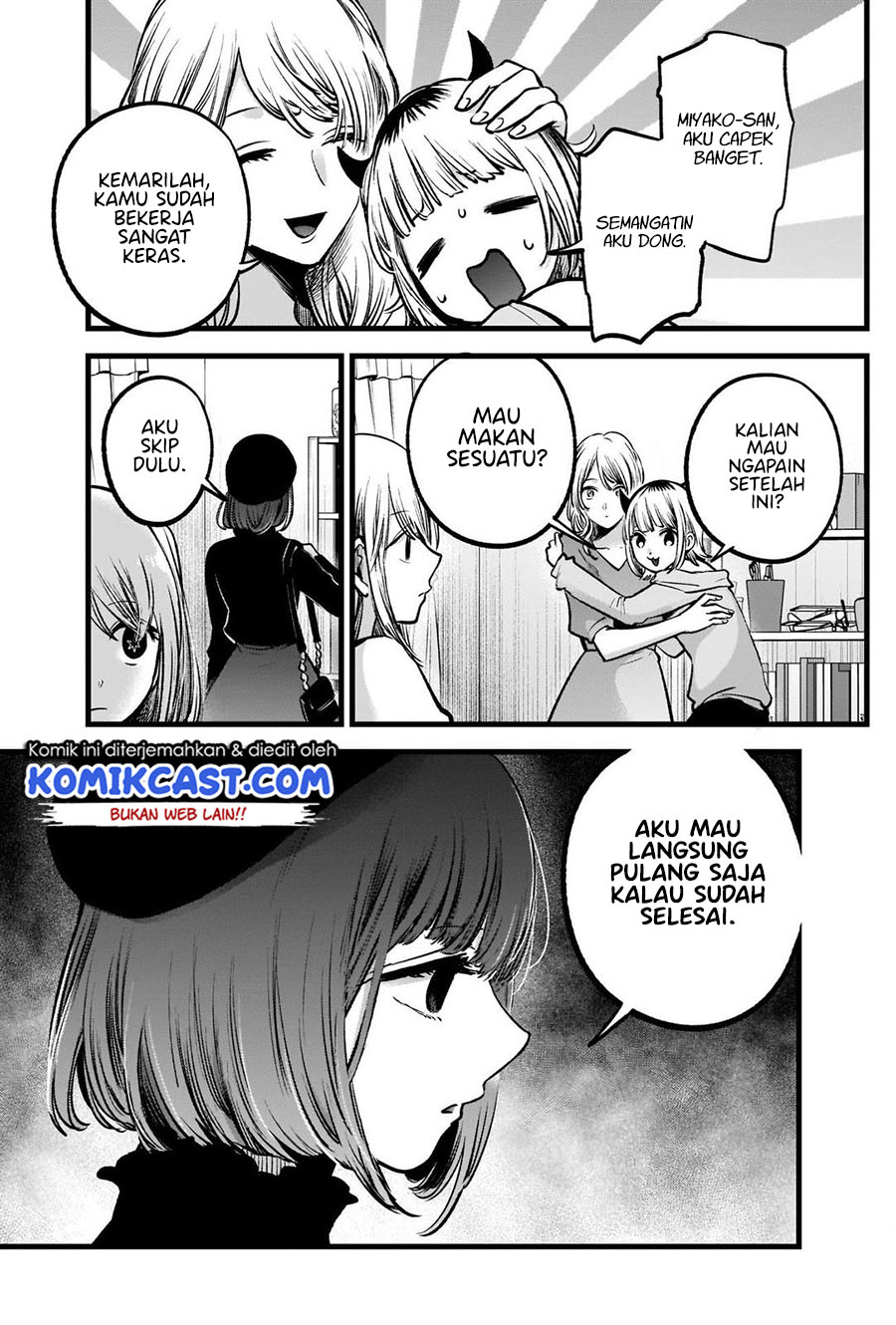 Oshi no Ko Chapter 81 Gambar 14