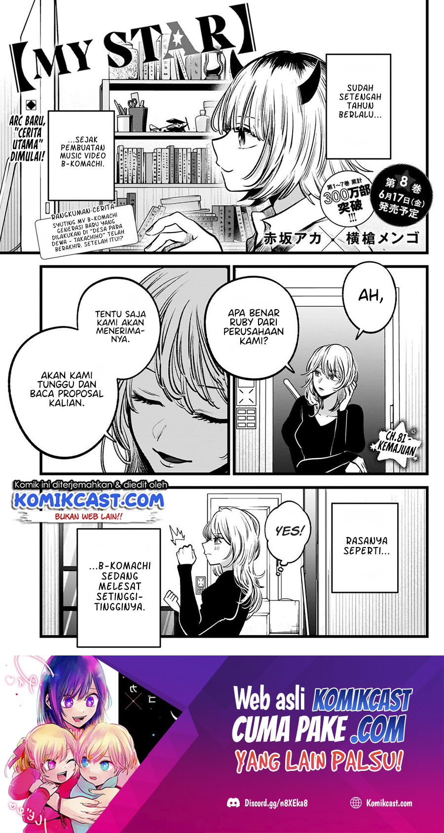 Baca Manga Oshi no Ko Chapter 81 Gambar 2