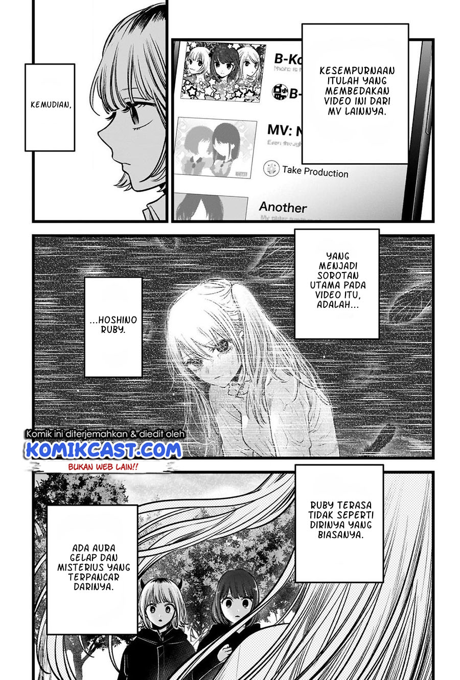 Oshi no Ko Chapter 81 Gambar 4