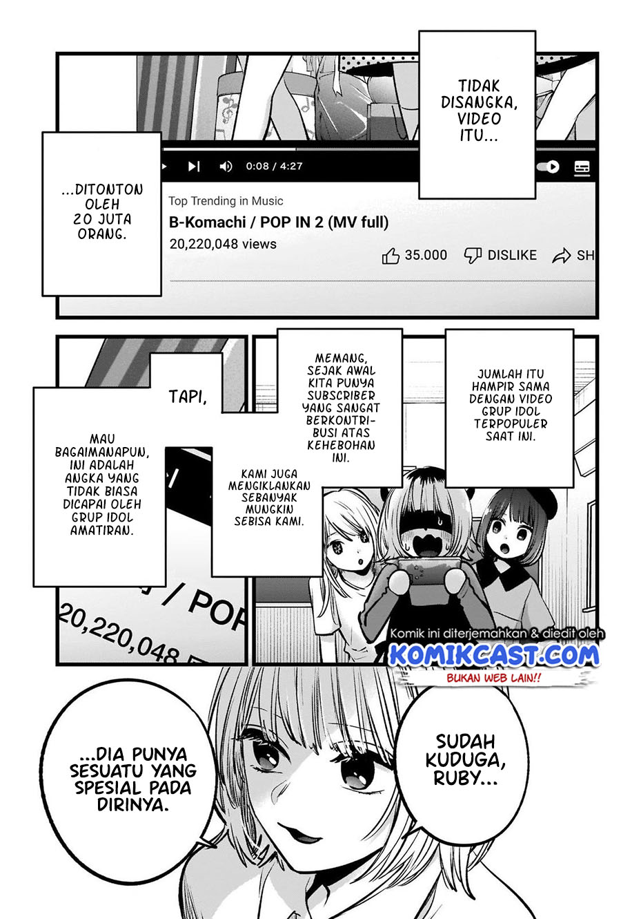 Oshi no Ko Chapter 81 Gambar 6