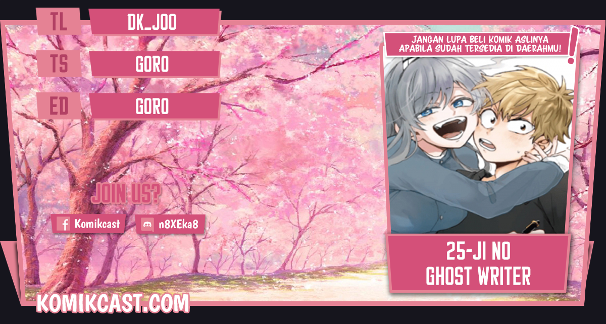 Baca Komik 25-ji no Ghost Writer Chapter 8 Gambar 1