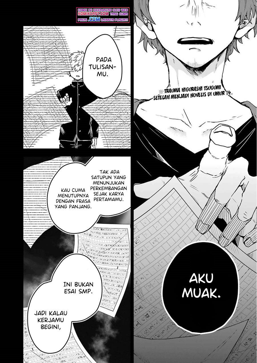 25-ji no Ghost Writer Chapter 7.5 Gambar 3