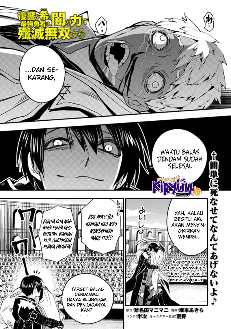 Baca Manga Fukushuu o Koinegau Saikyou Yuusha wa, Yami no Chikara de Senmetsu Musou Suru Chapter 51 Gambar 2