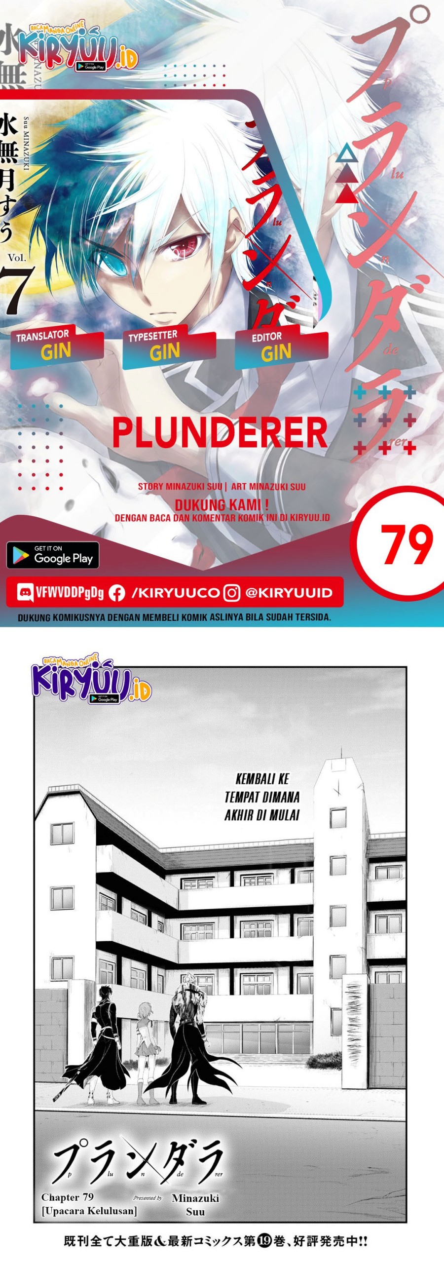 Baca Komik Plunderer Chapter 79 Gambar 1