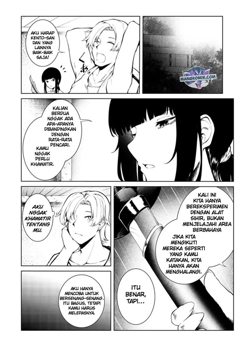 Mujintou De Elf to Kyoudou Seikatsu Chapter 23 Gambar 16