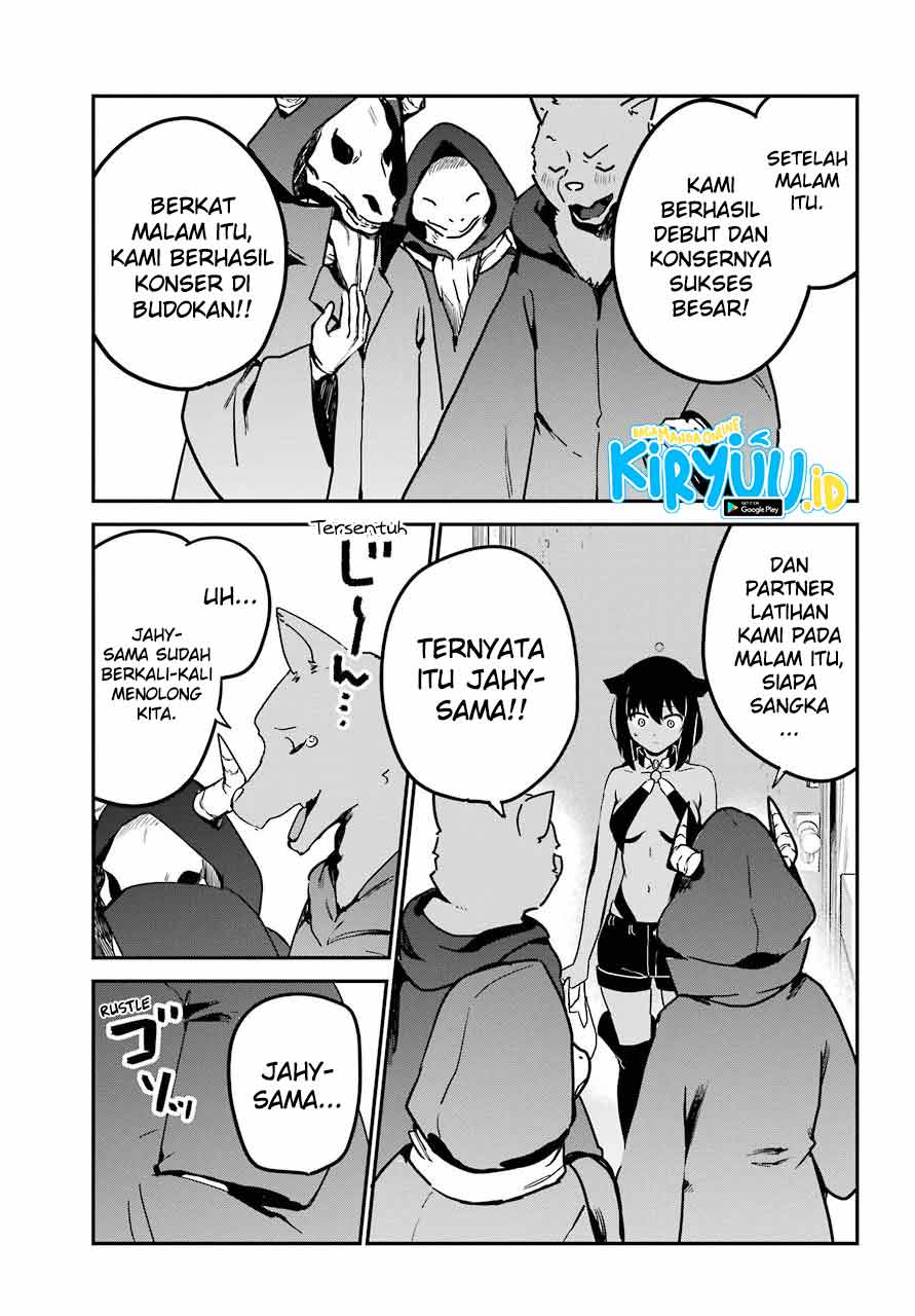 Jahy-sama wa Kujikenai! Chapter 71 Gambar 12