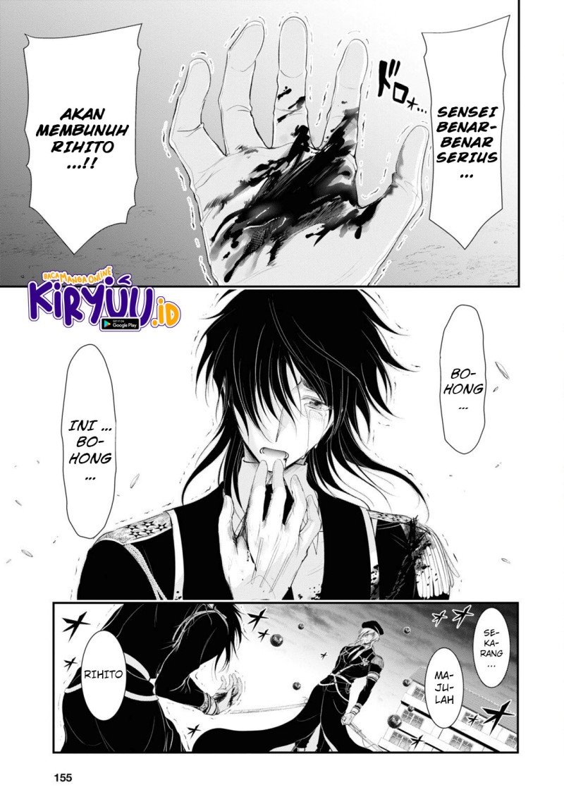 Plunderer Chapter 80 Gambar 8