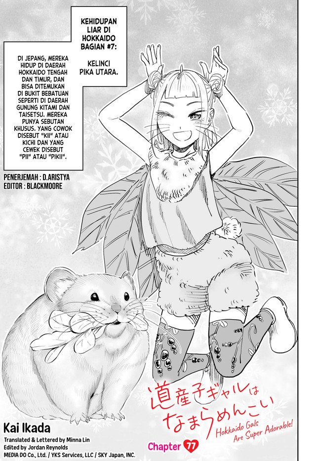 Baca Manga Dosanko Gyaru Is Mega Cute Chapter 77 Gambar 2