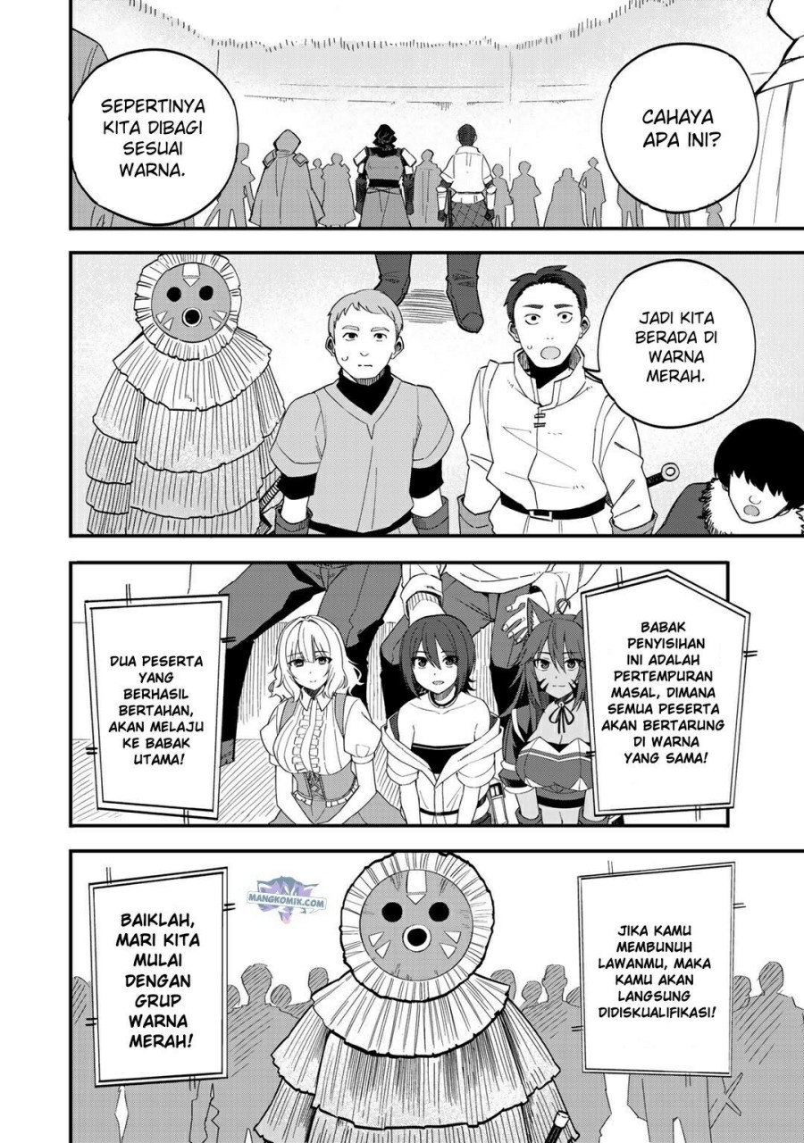 Dorei Shounin shika Sentakushi ga nai desu yo? ~Harem? Nani sore oishii no?~ Chapter 35 Gambar 7