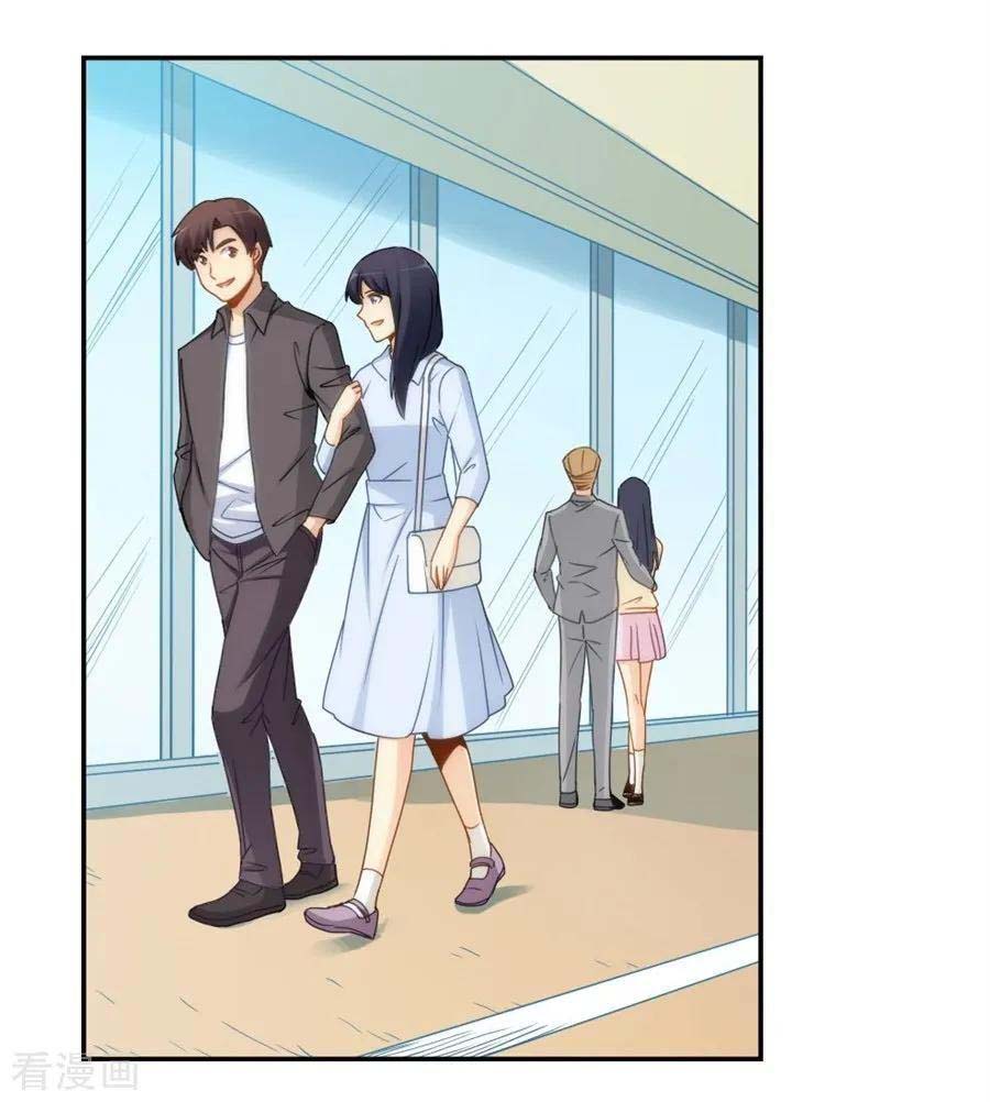 I Am Gao Fu Shuai Chapter 99 Gambar 5