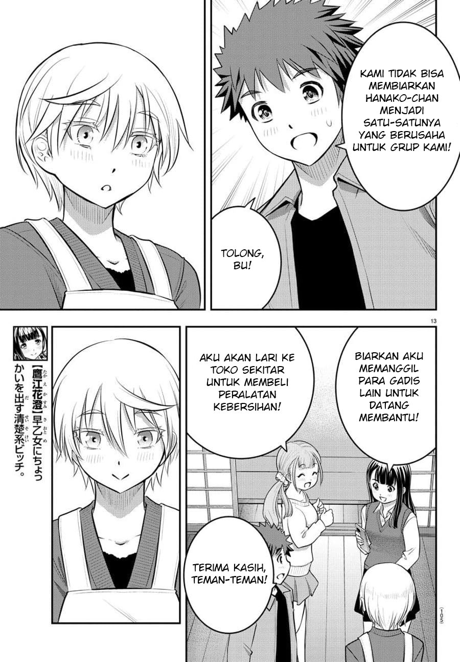 Yankee JK Kuzuhana-chan Chapter 59 Gambar 14