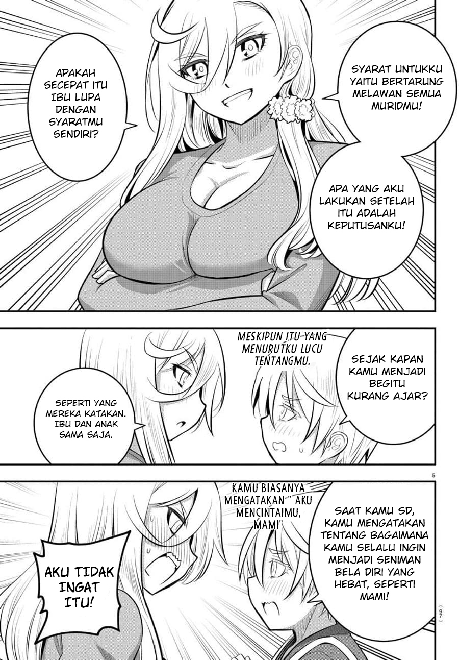 Yankee JK Kuzuhana-chan Chapter 59 Gambar 6