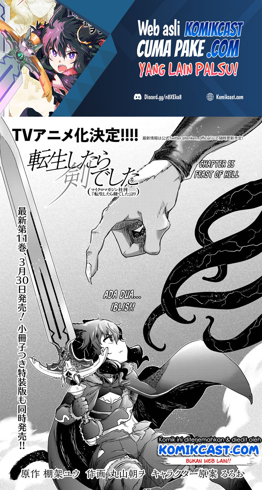 Baca Manga Tensei shitara Ken deshita Chapter 55 Gambar 2