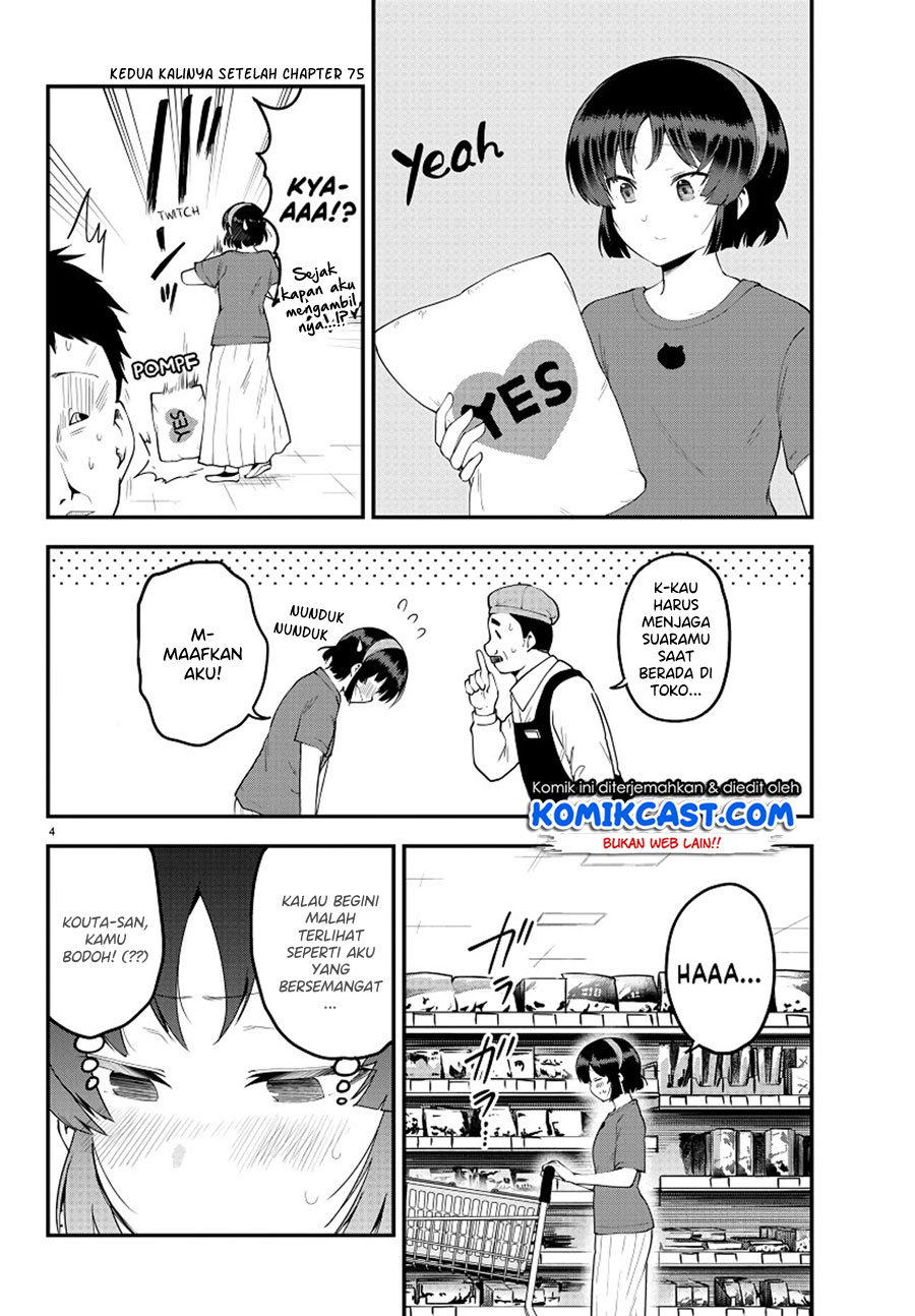 Meika-san Can’t Conceal Her Emotions Chapter 94 Gambar 5