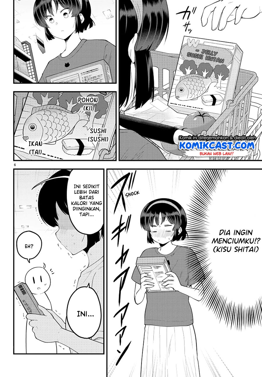 Meika-san Can’t Conceal Her Emotions Chapter 94 Gambar 7