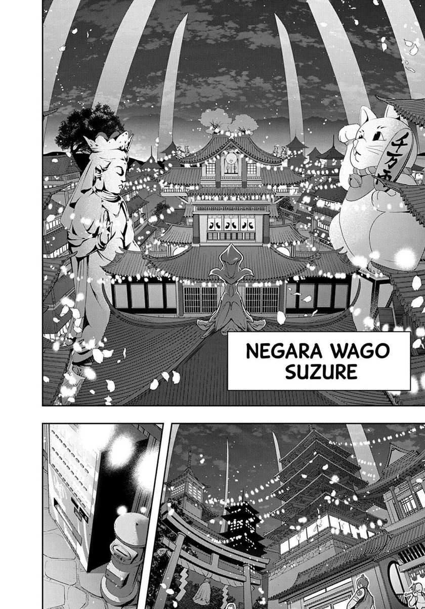 The Kingdom of Ruin Chapter 34 Gambar 15