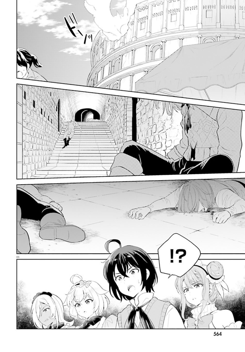 Shindou Yuusha to Maid Onee-san Chapter 21 Gambar 6